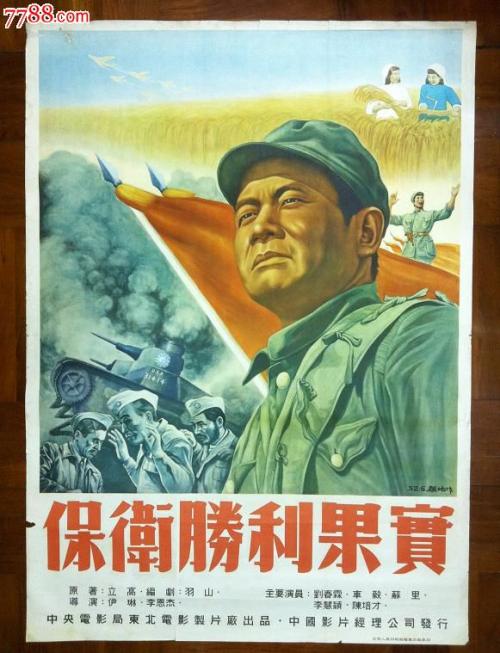 广东东莞不动产证查询官网