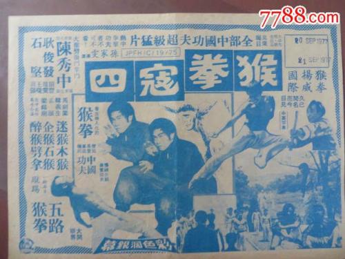 购买假日本西南学院大学文凭毕业证